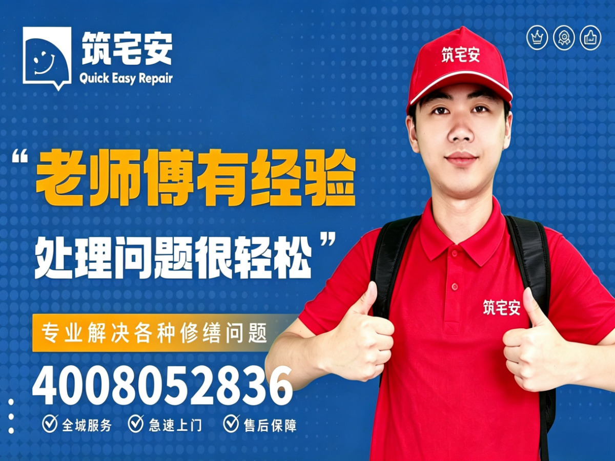 德阳地砖空鼓修补全指南：上门服务、修复工艺与地面砖维修完整讲